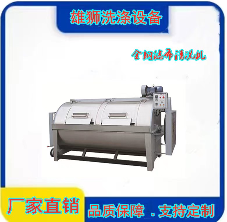 濾布清洗機(jī)